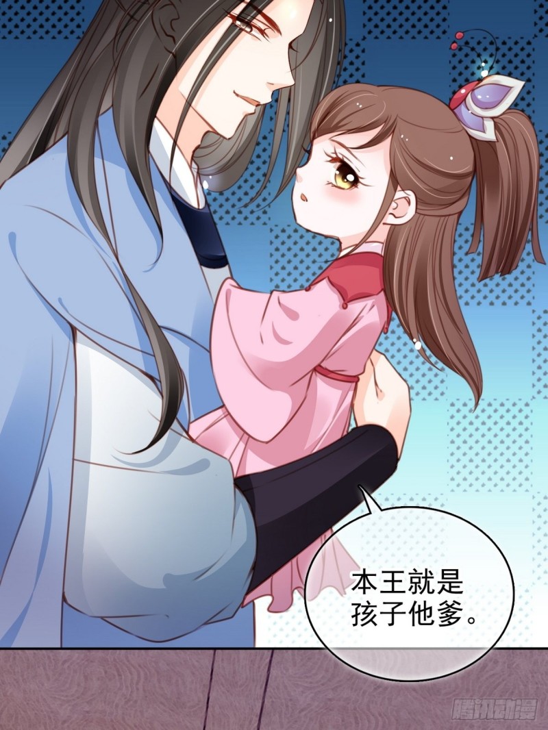 102 叫爹爹5