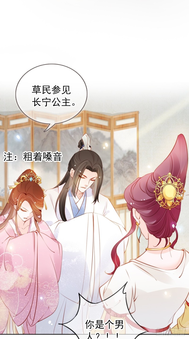045 姜如女装惊为天人38