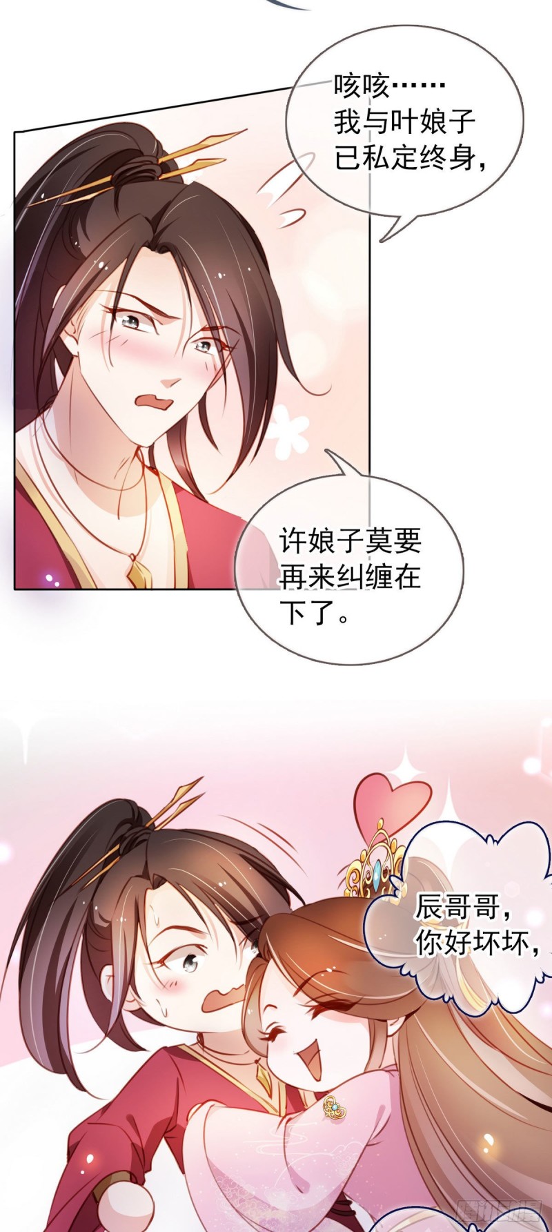 051 又穿女装勾搭谁呢？3