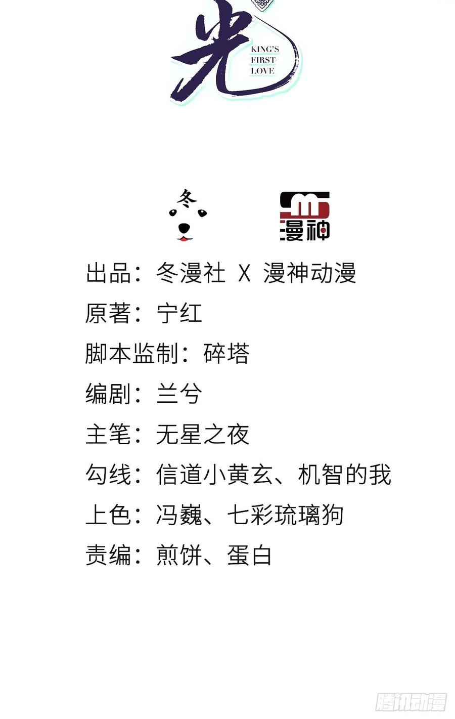 100 父子相见1