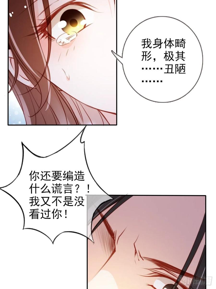 091 女儿身暴露了！17
