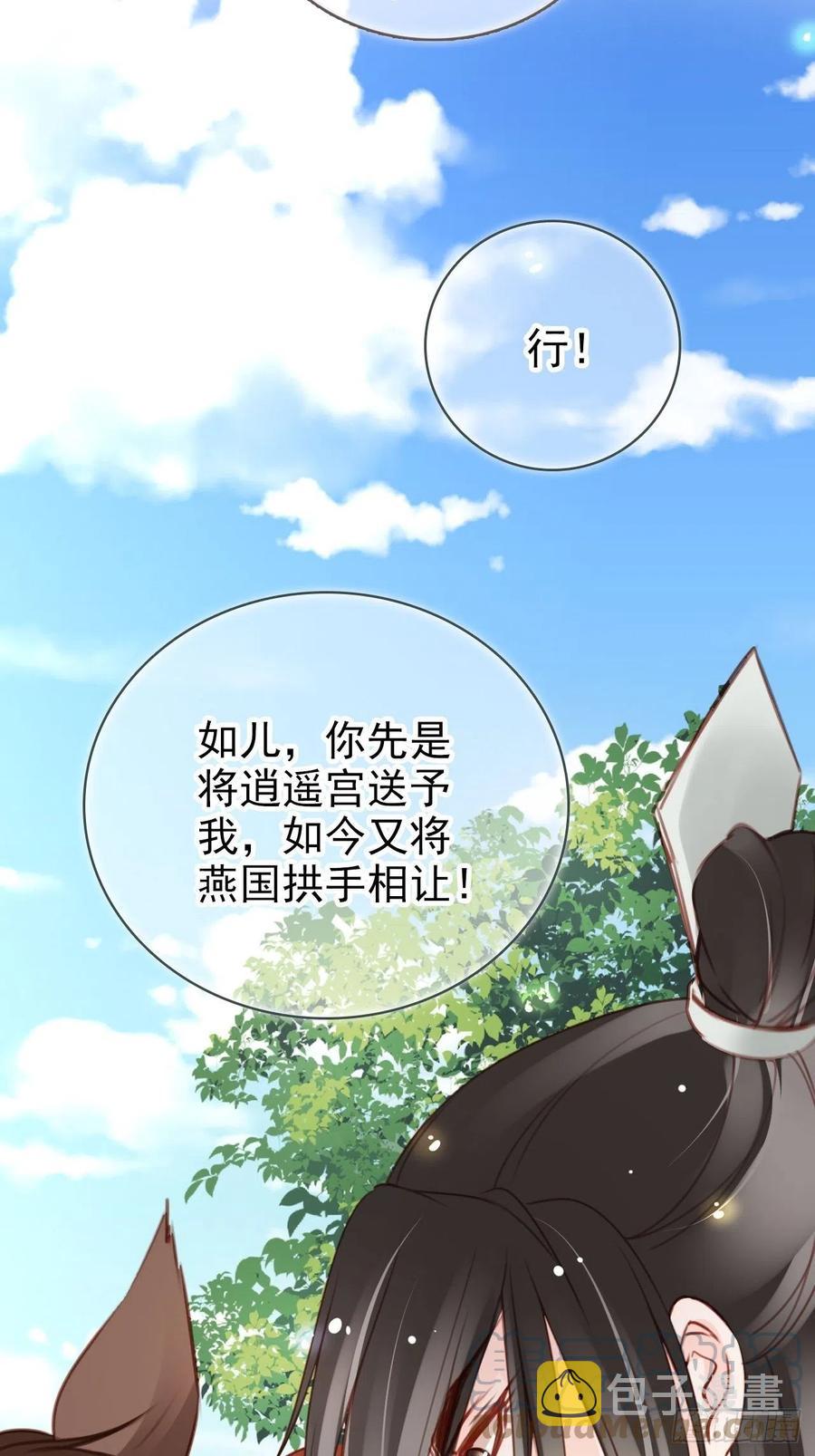 110 交换人质45