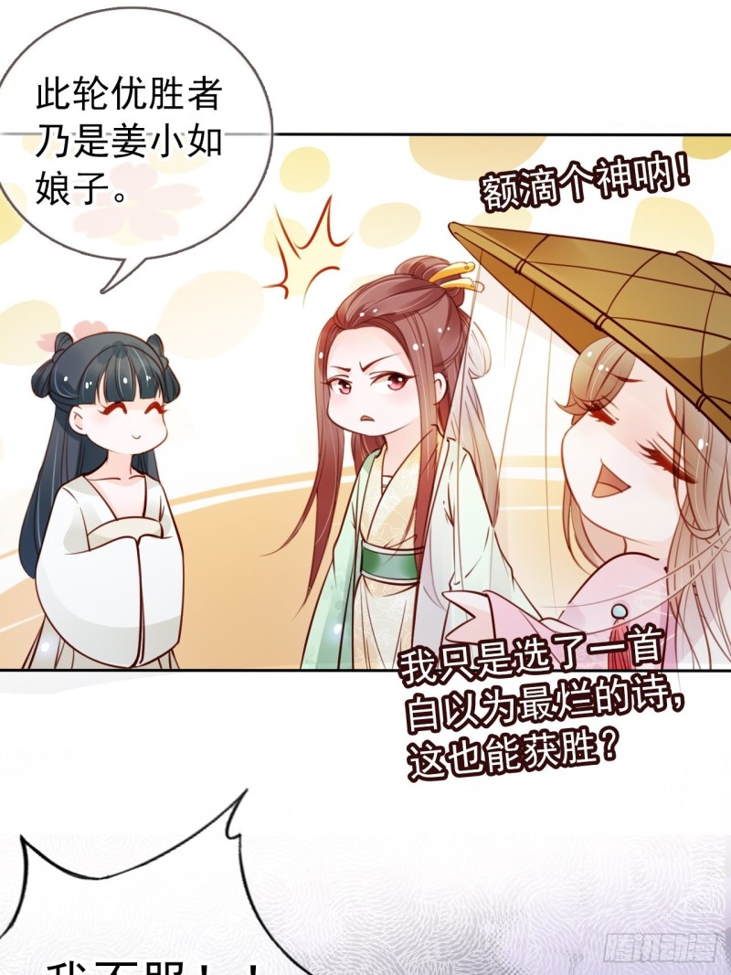 047 他就是变态杀手16