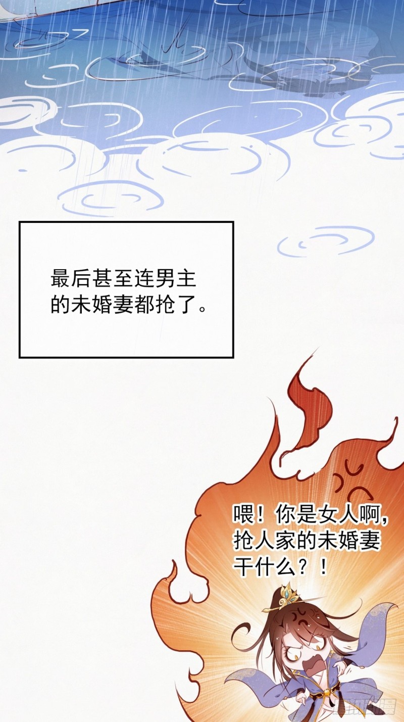 001 坑爹的贱系统16