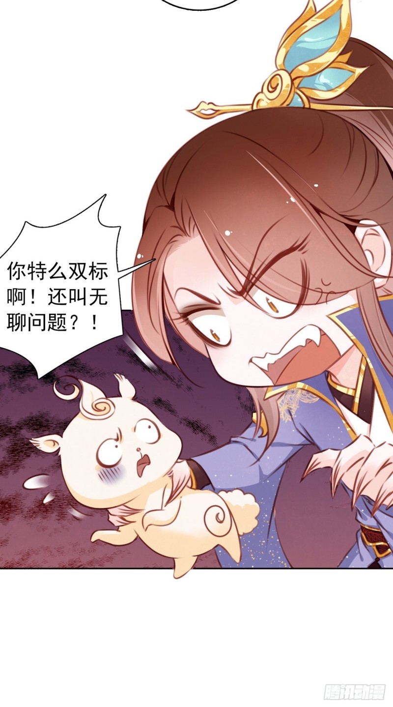 004 潜规则未遂23