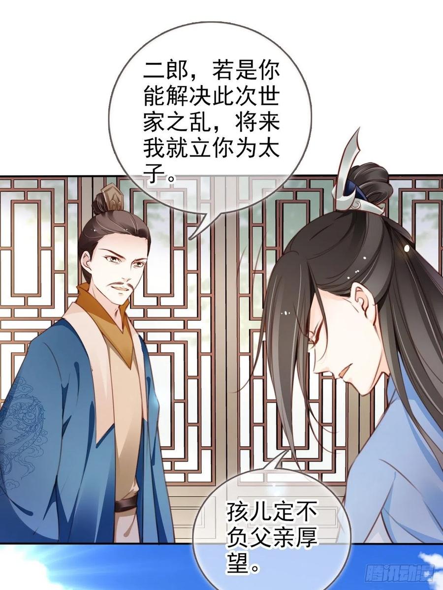 095 哥哥们不听劝35