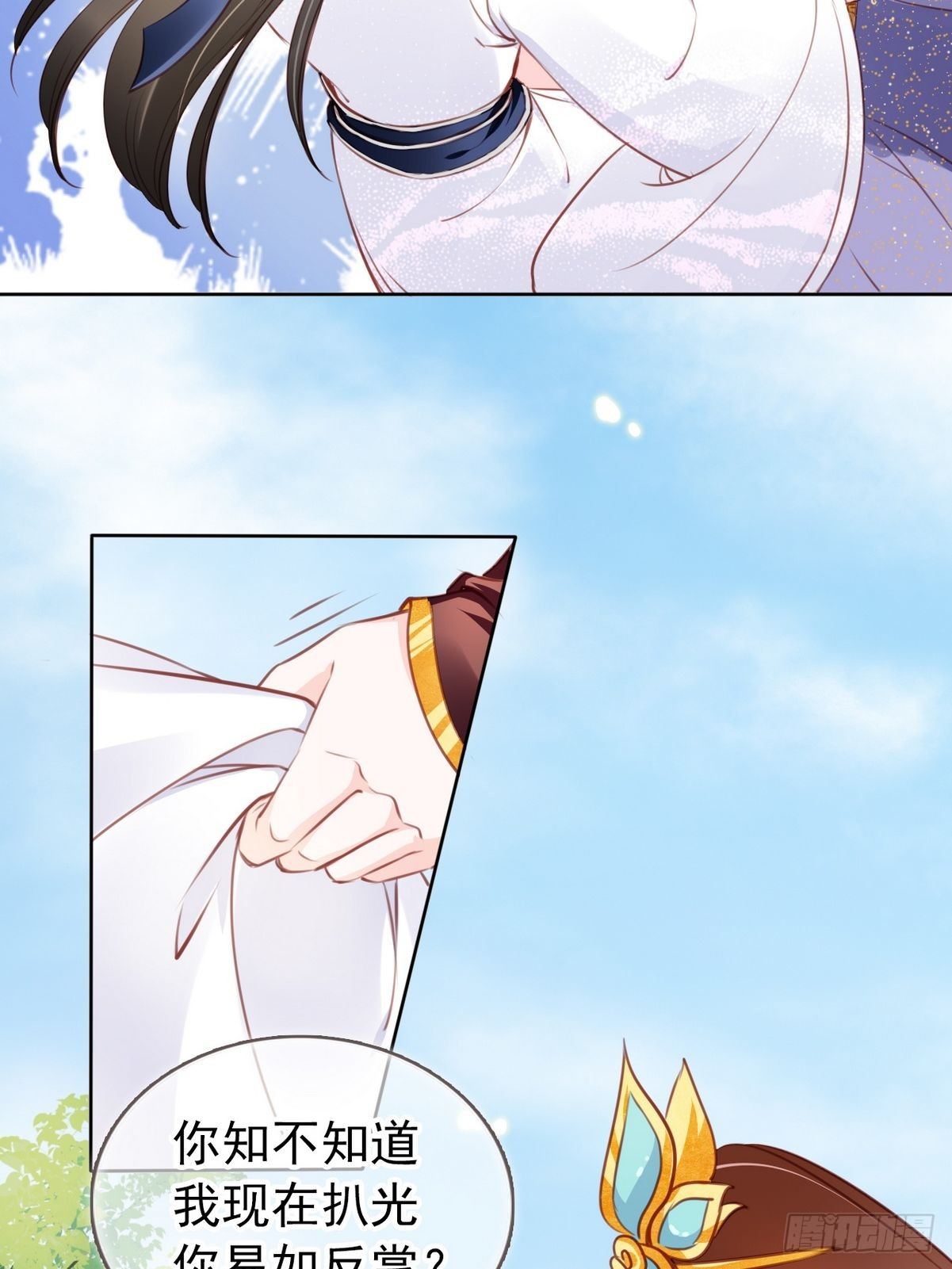 017 男主是个抖M16