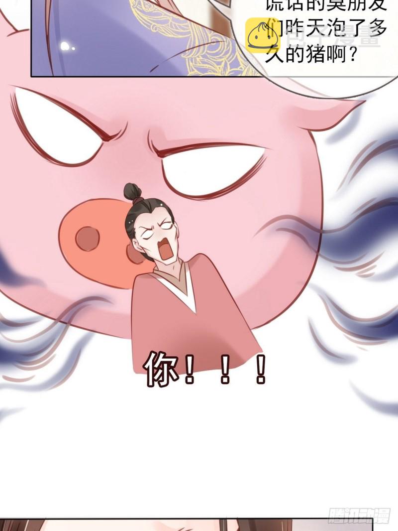 025 那是定情信物19