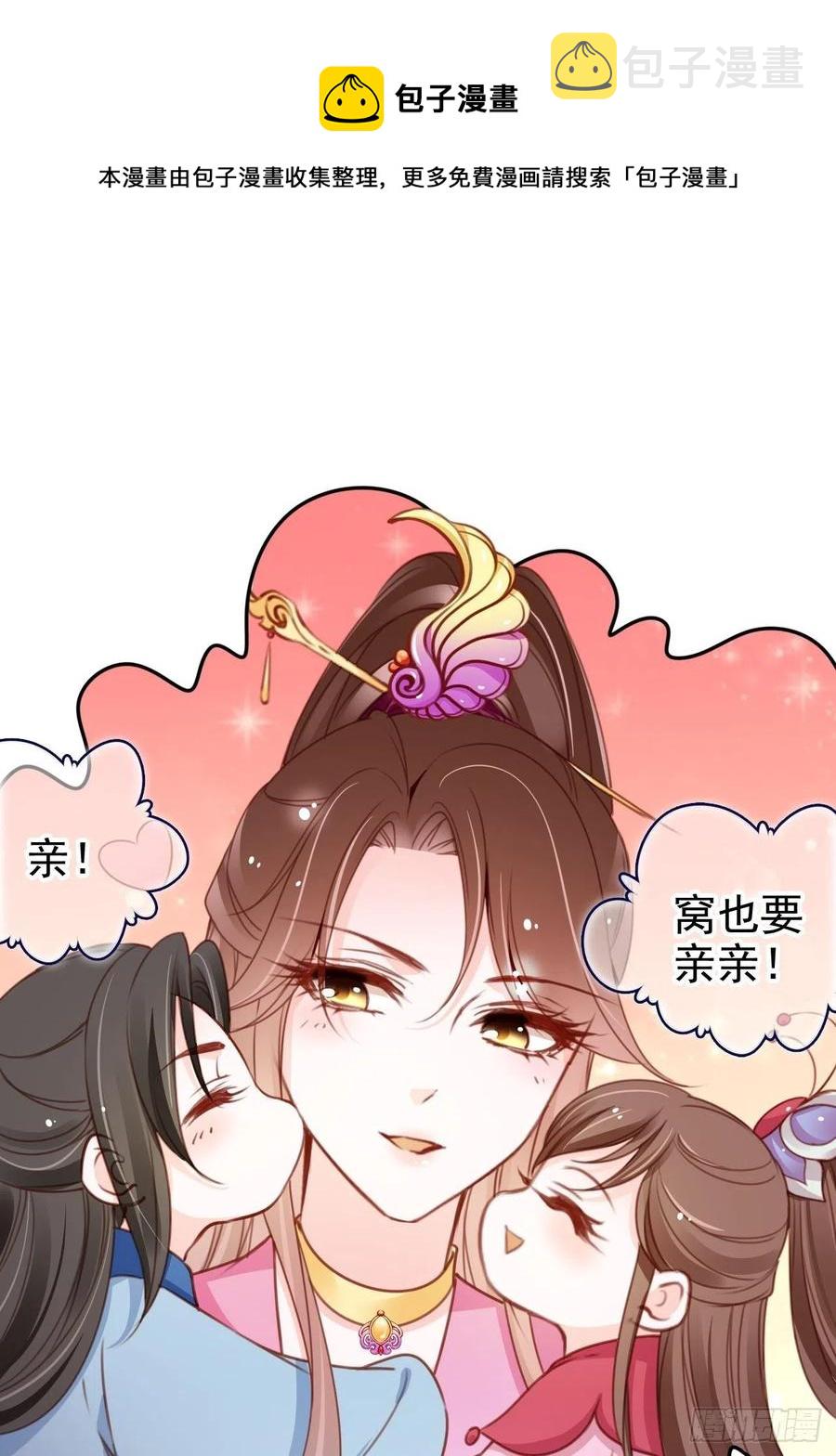 105 赐婚35