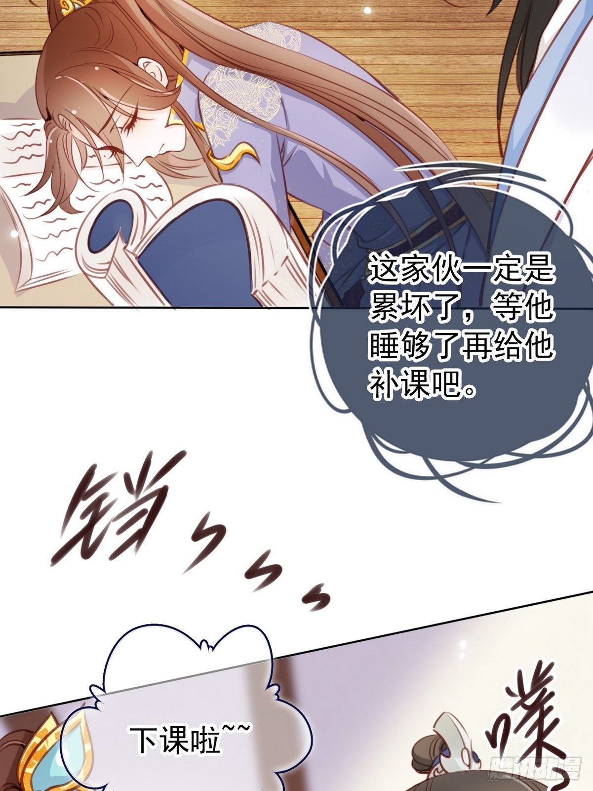021  姜断袖被玩坏？33