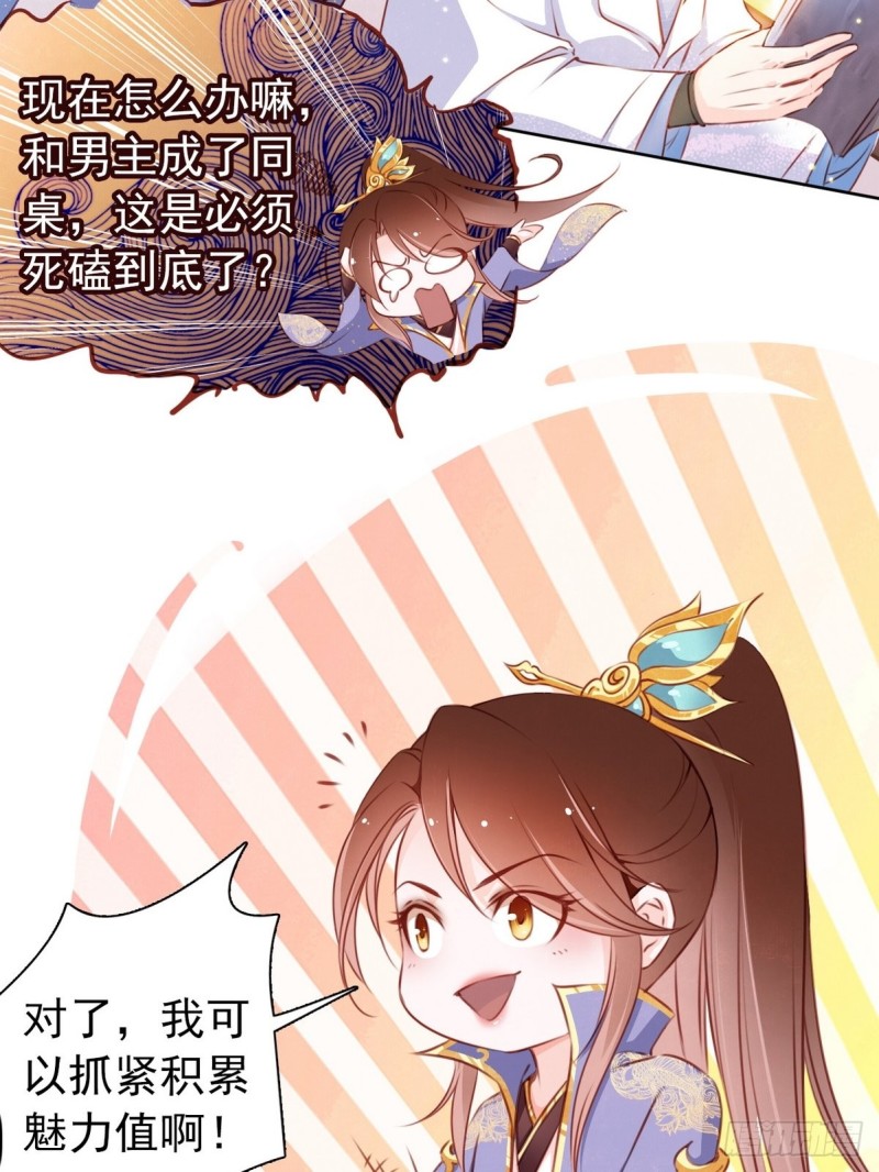 003 一切为了让你爽14