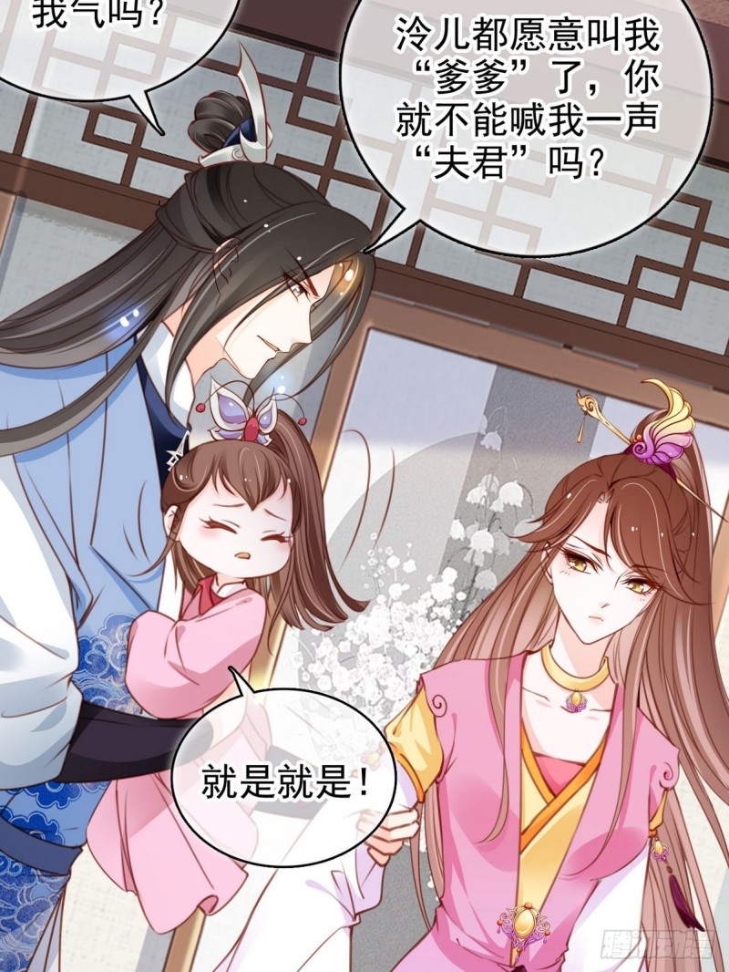 102 叫爹爹17