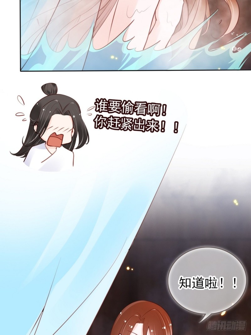 031 孤男寡男共处一室7