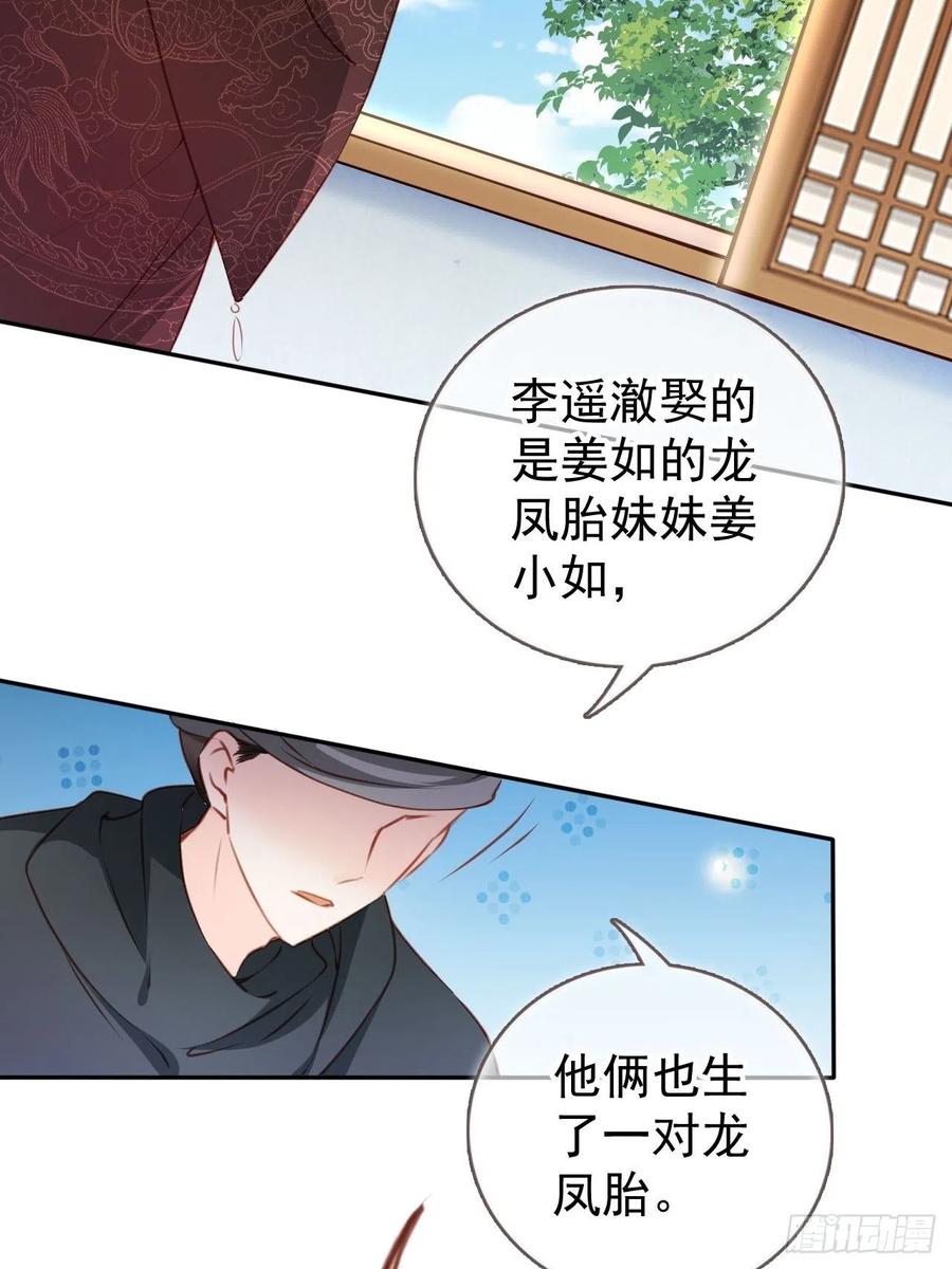 106 成亲23