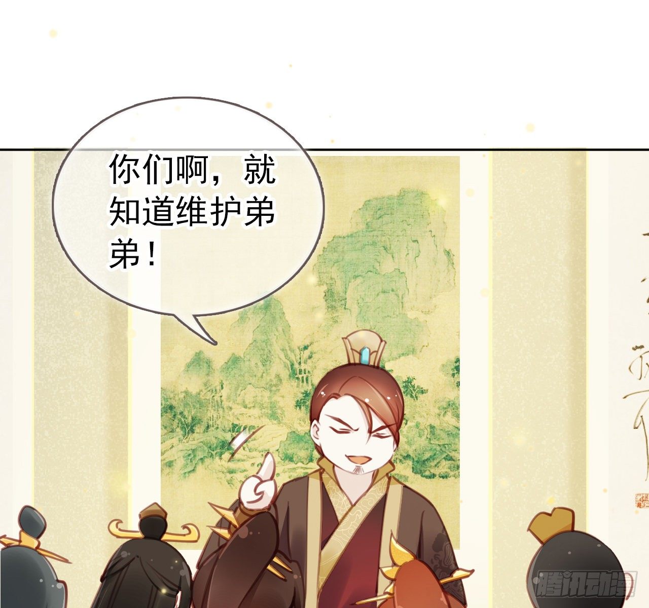 007 你该成亲了10