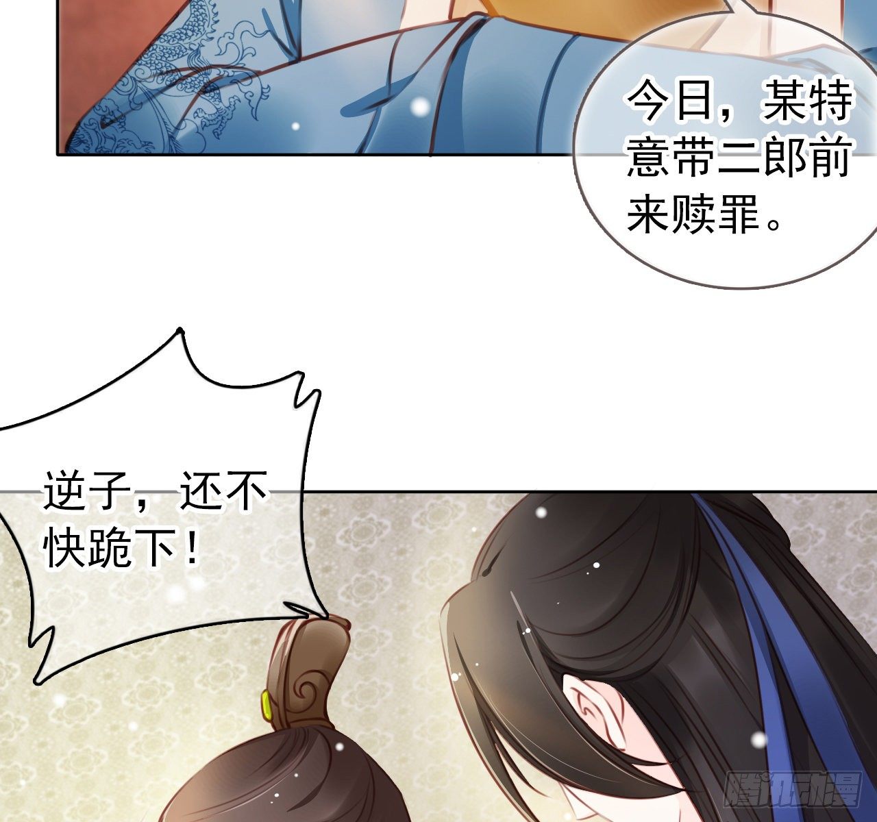 007 你该成亲了36