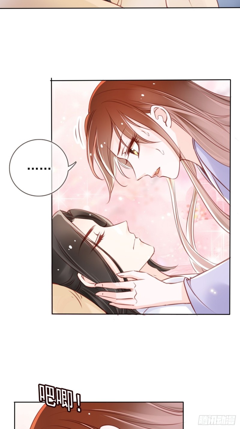 020 强吻男主30秒5