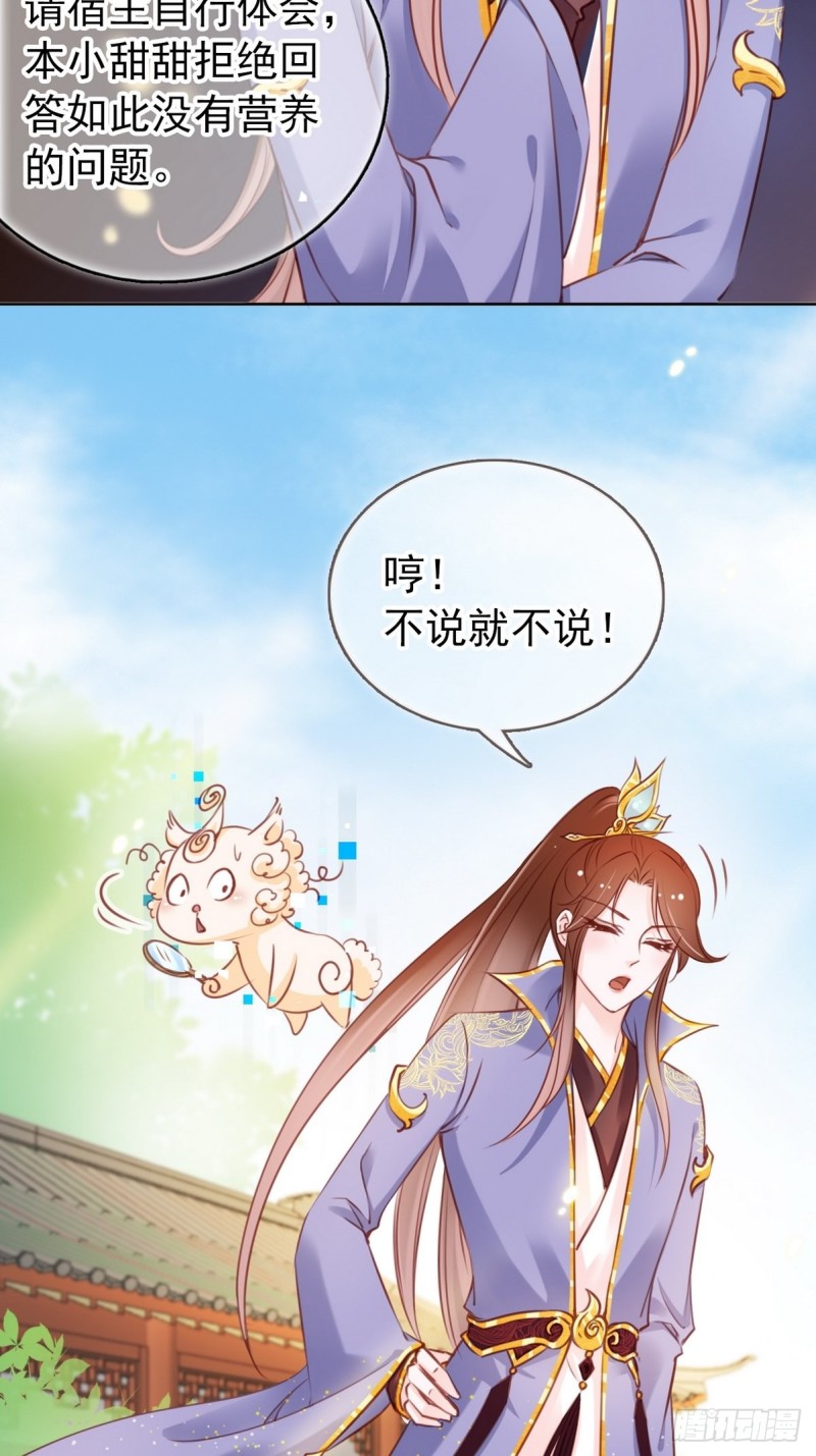 026 大佬们脑补太强7