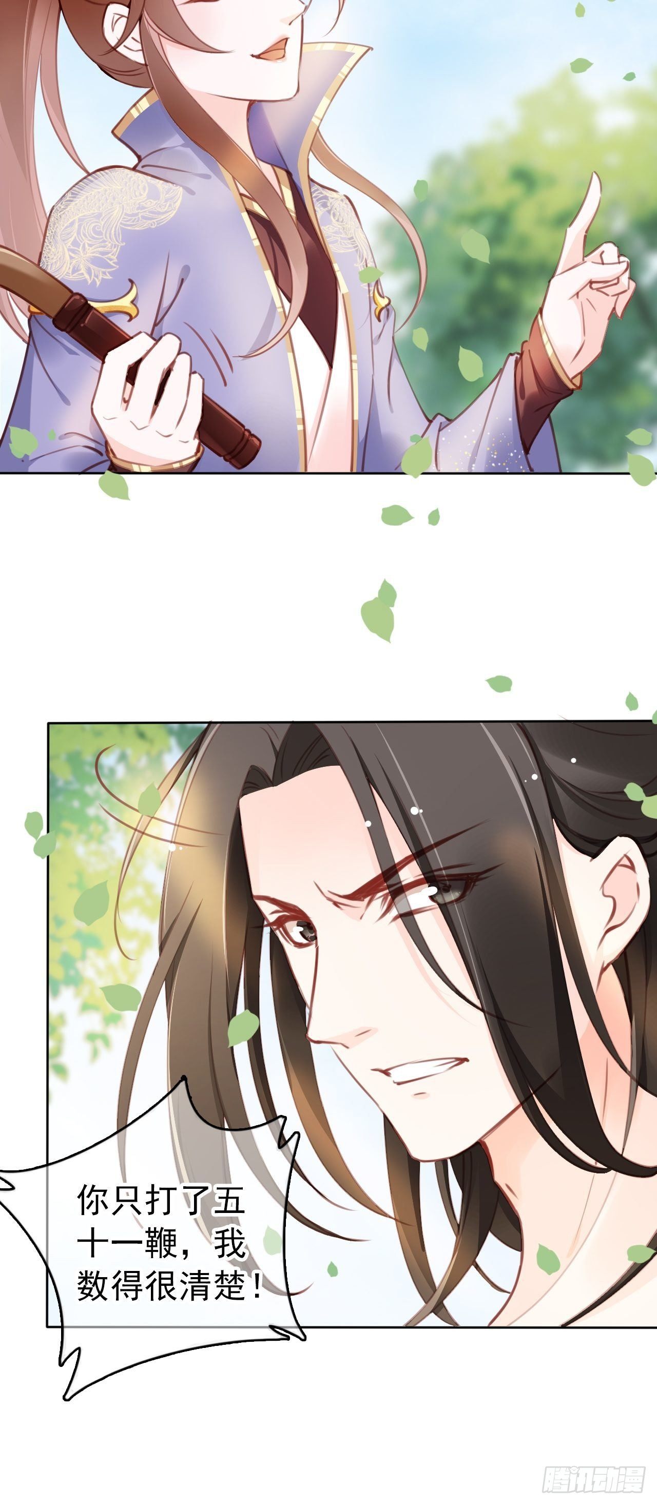 009 仇恨值越拉越高12