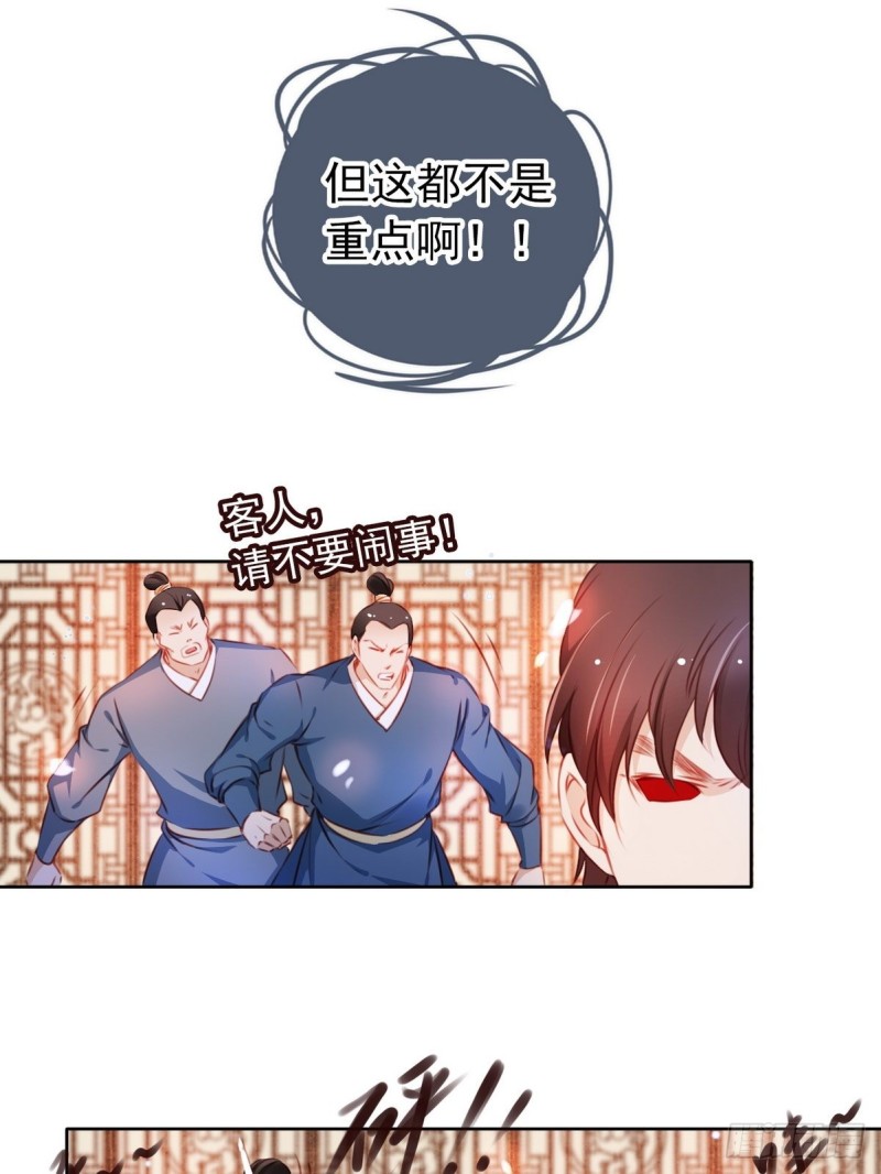 005 小命即将不保25