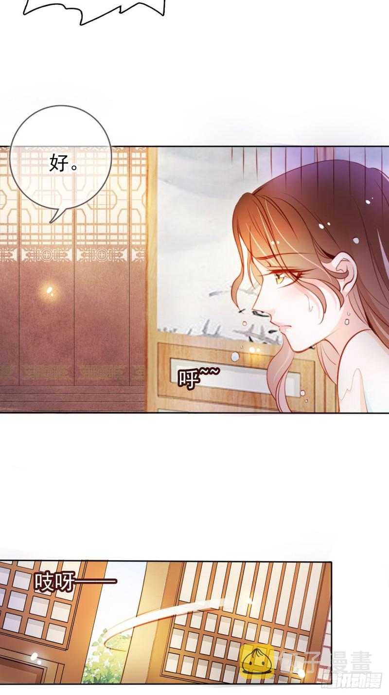 062 纵容他为所欲为34