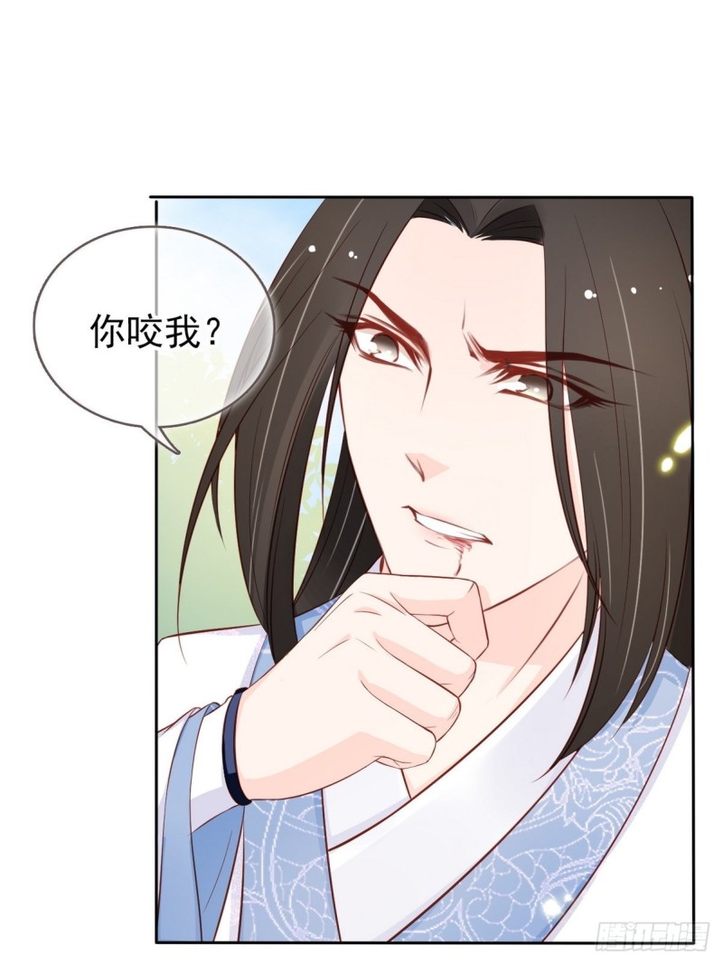033 李遥澈彻底疯掉30