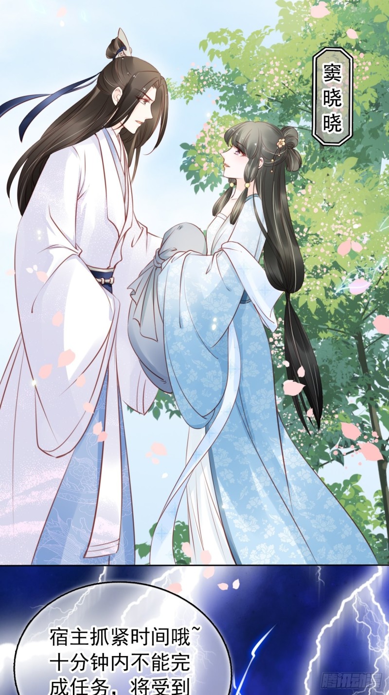 016 招惹上了狠角色36