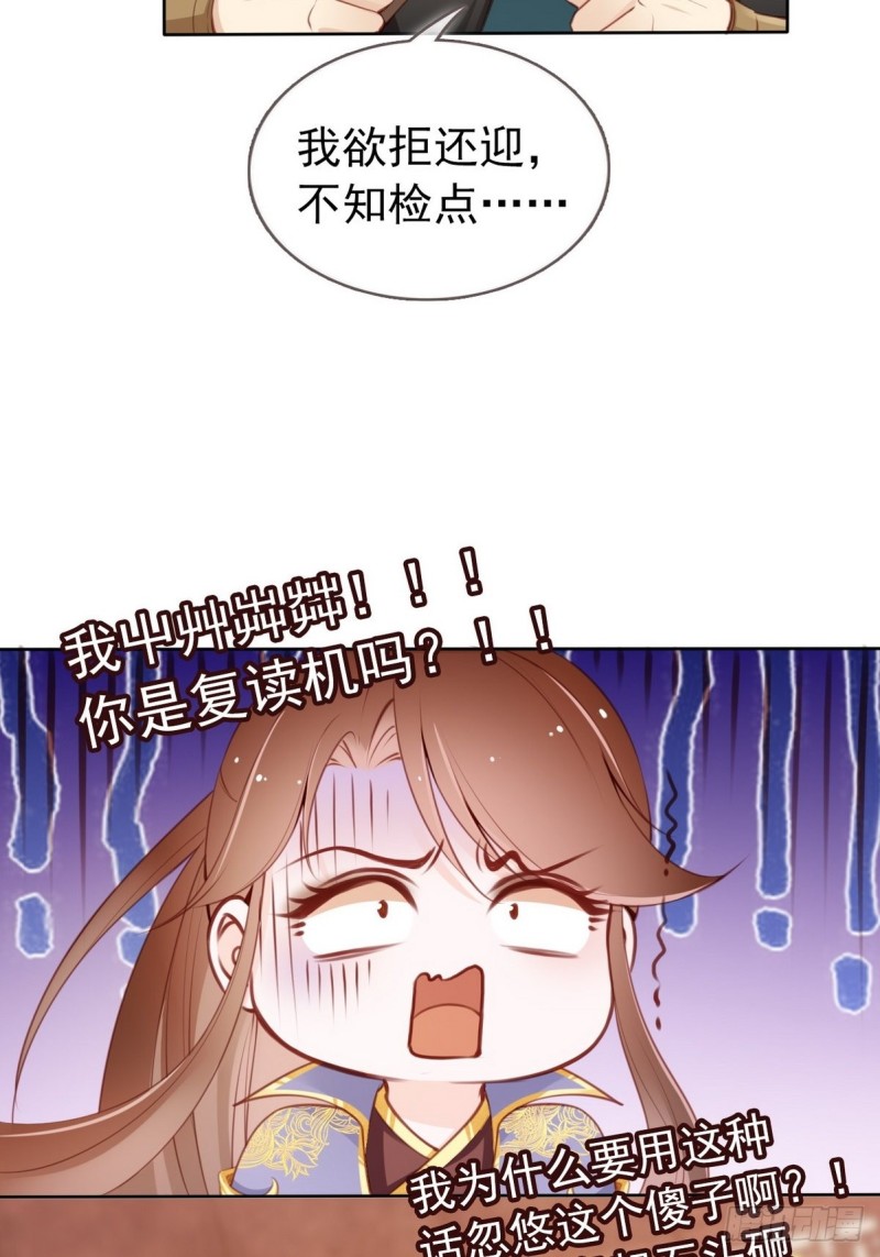 014 被抓奸在床12