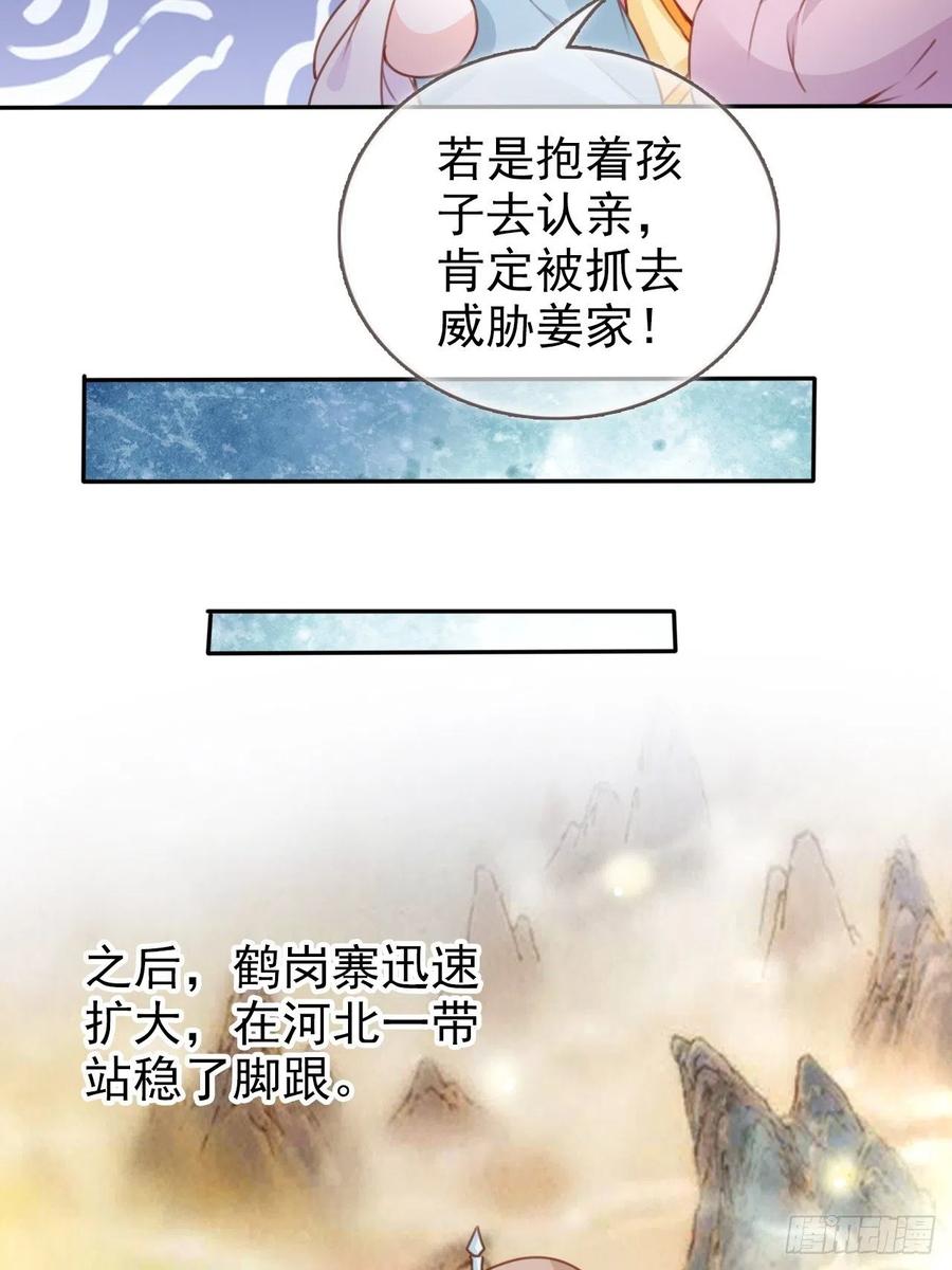 097 称帝15