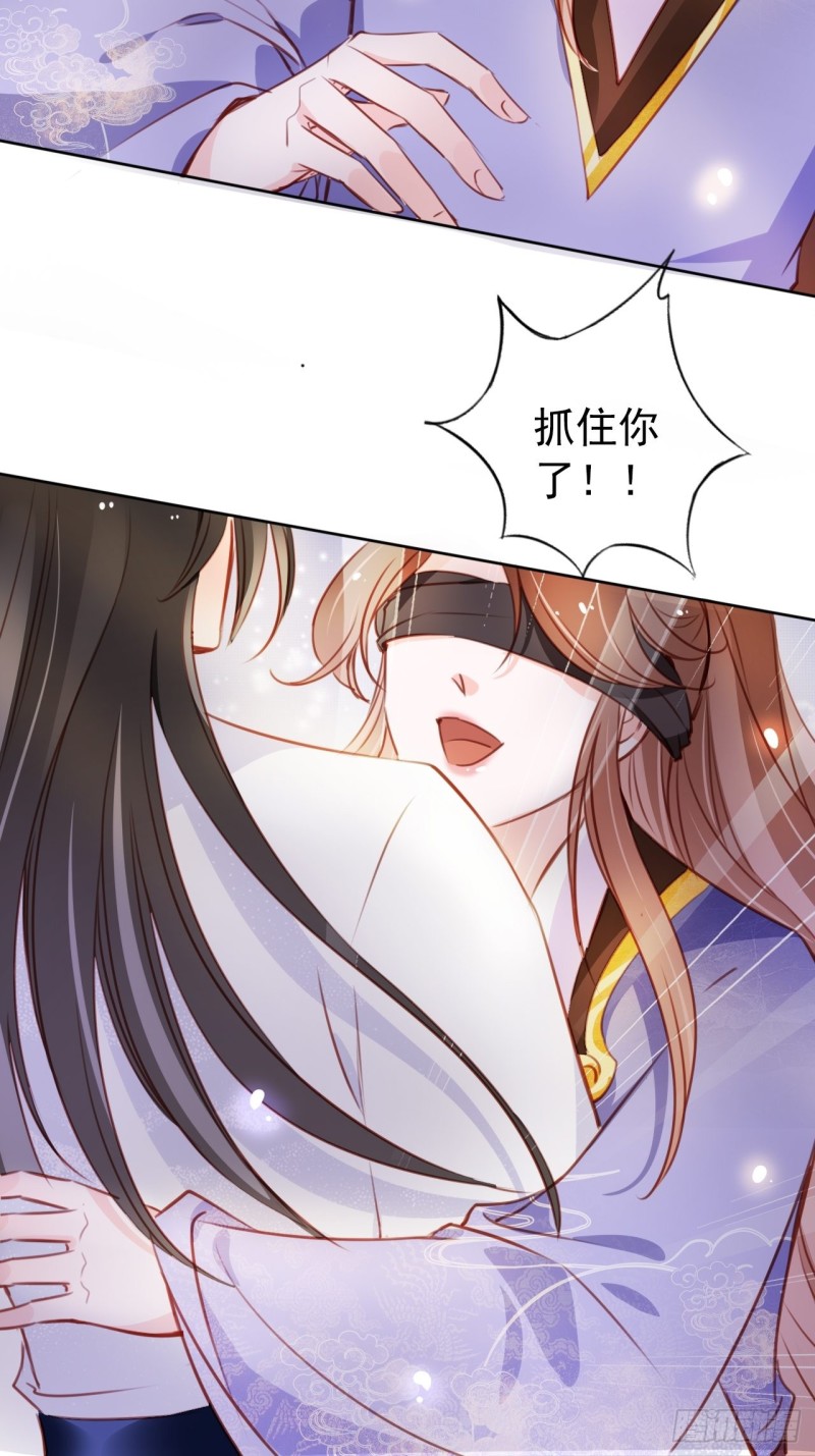 060 调戏小倌被男主抓包35