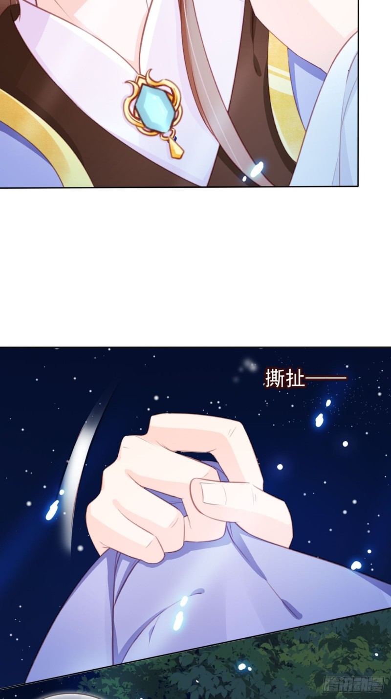 036 再脱就暴露了38