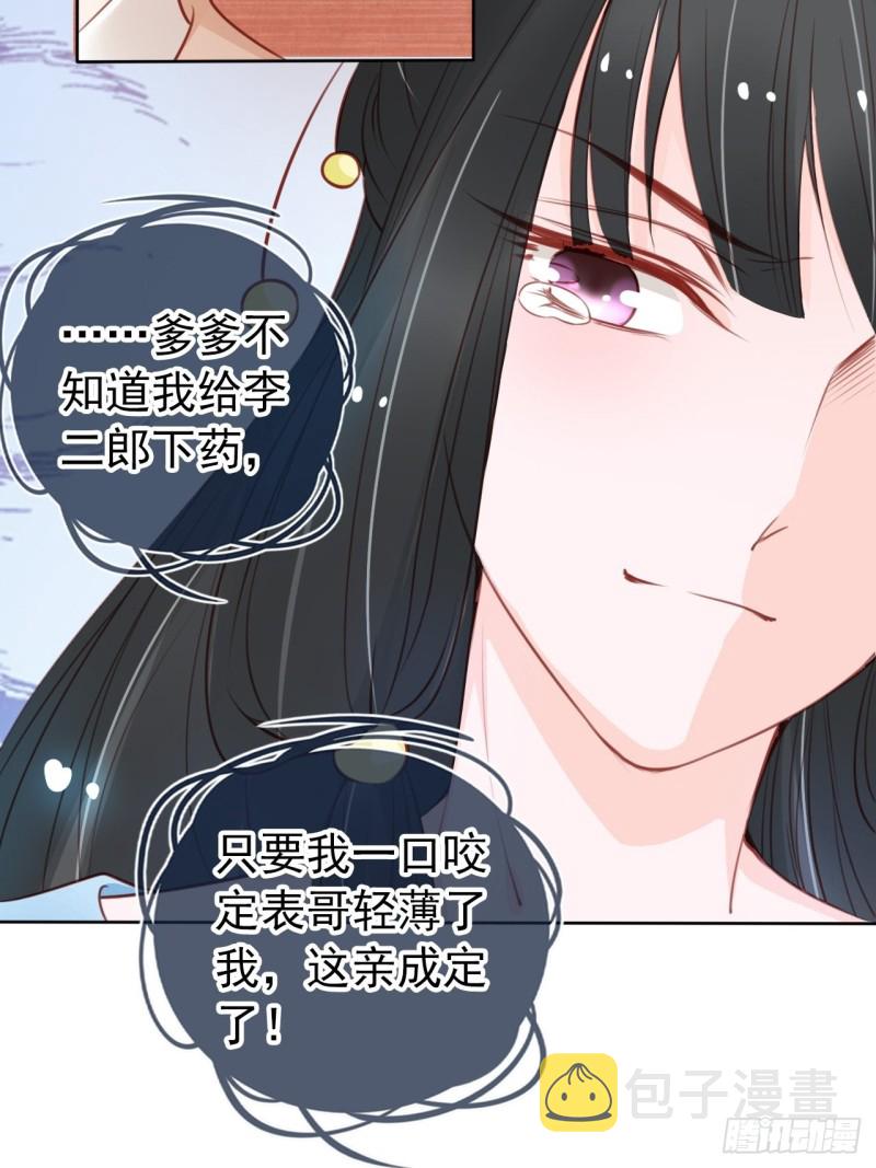 037 干嘛压抑自己呢31
