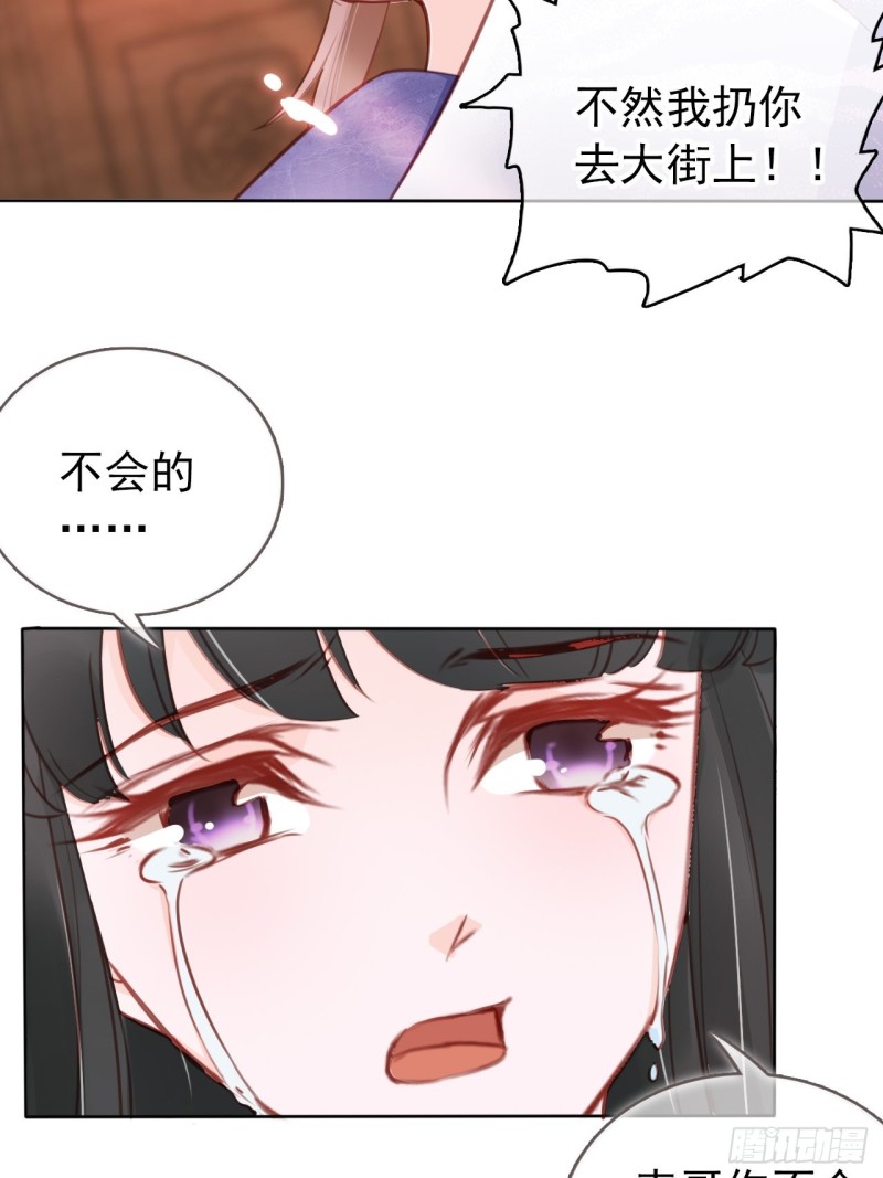 036 再脱就暴露了9