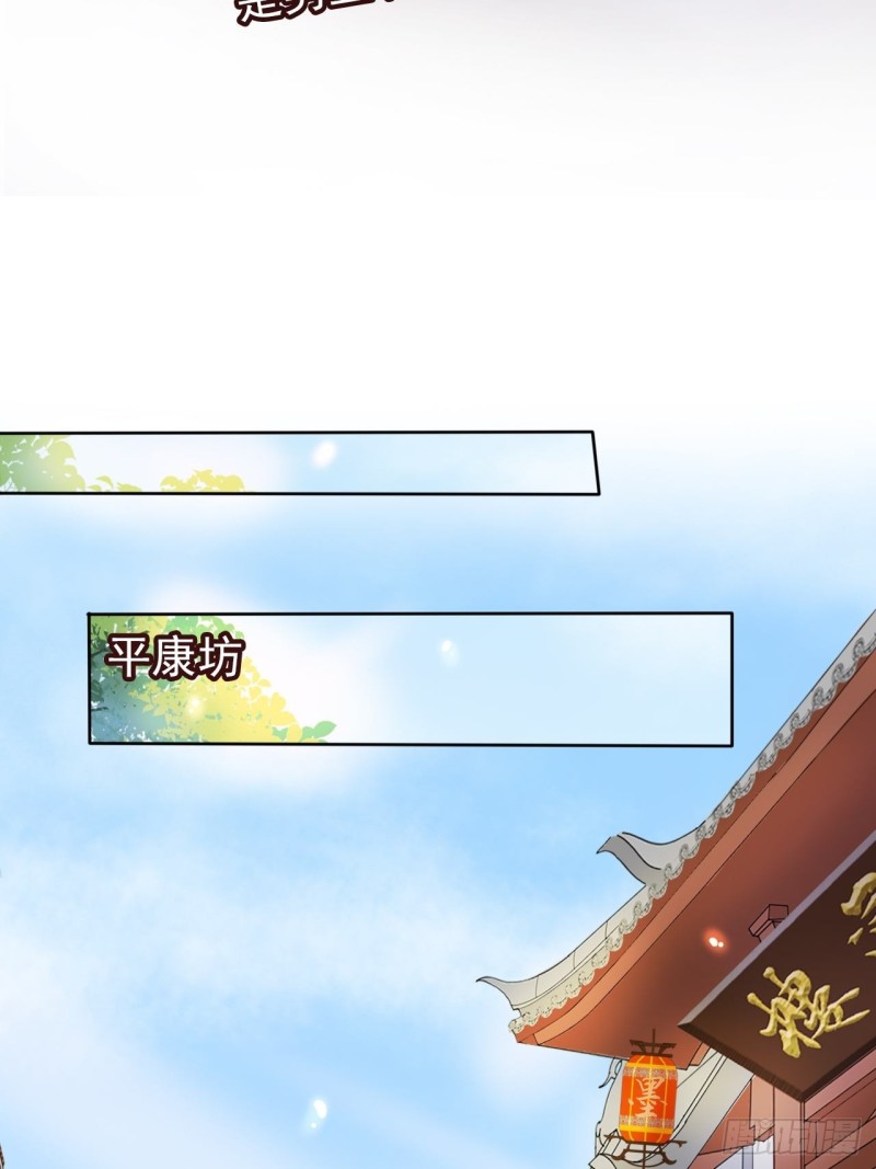 060 调戏小倌被男主抓包23