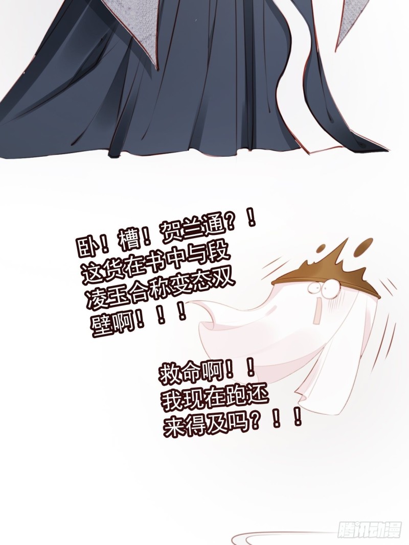 047 他就是变态杀手27