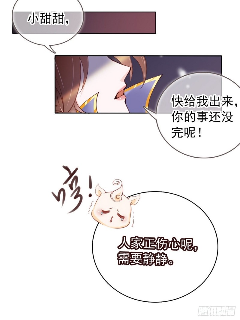 013 送上门求被潜24