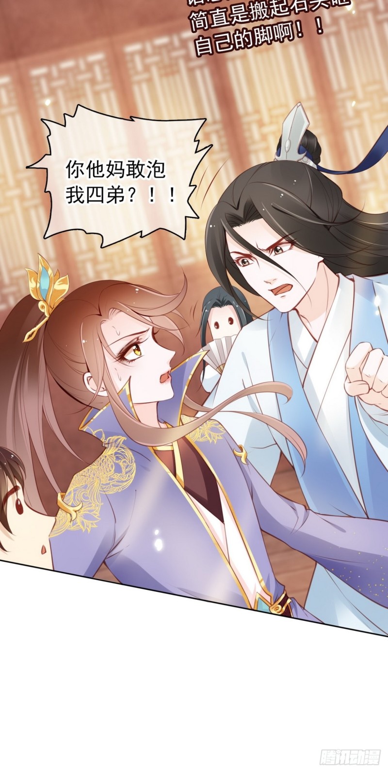 014 被抓奸在床13