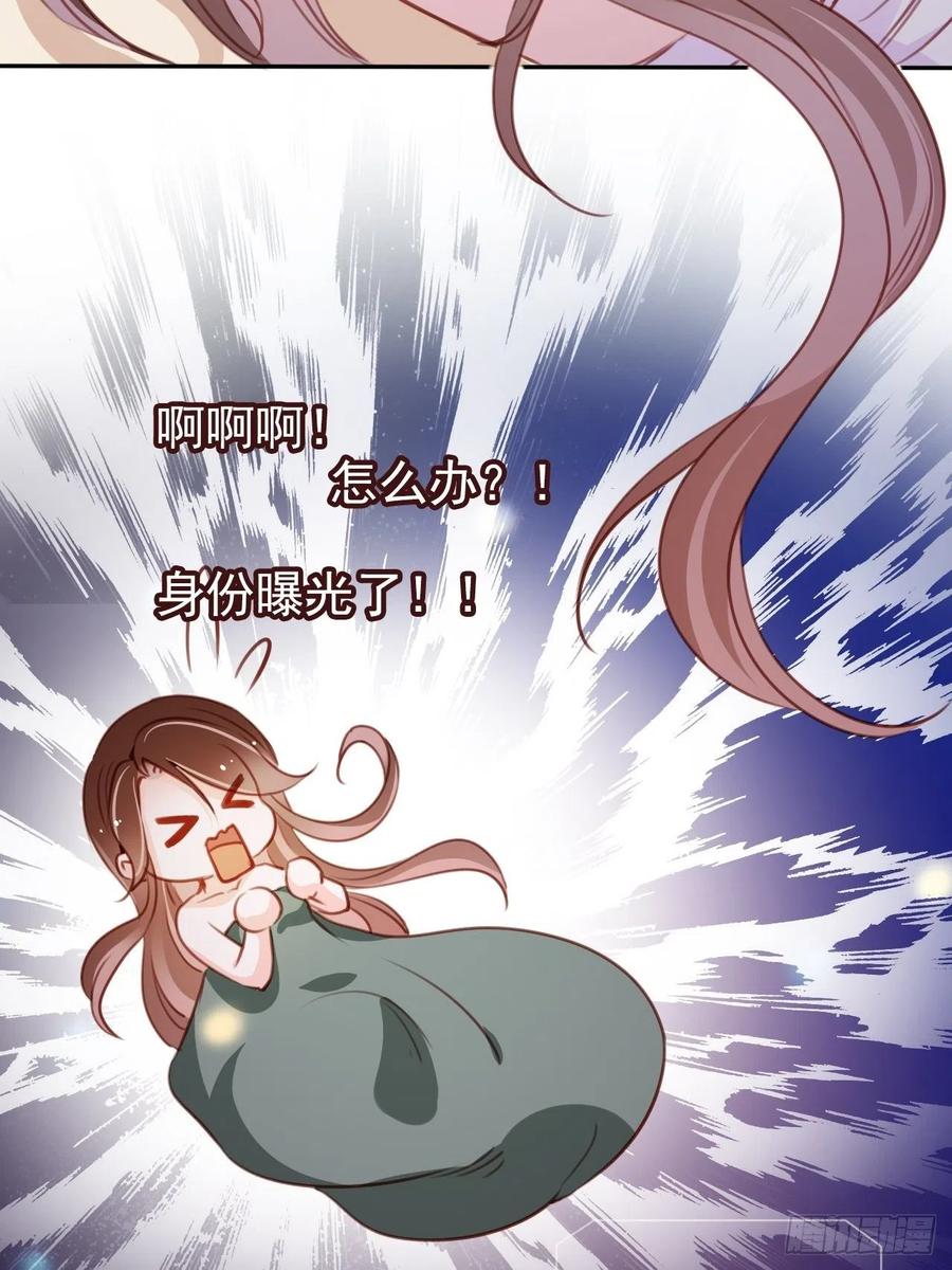 091 女儿身暴露了！22