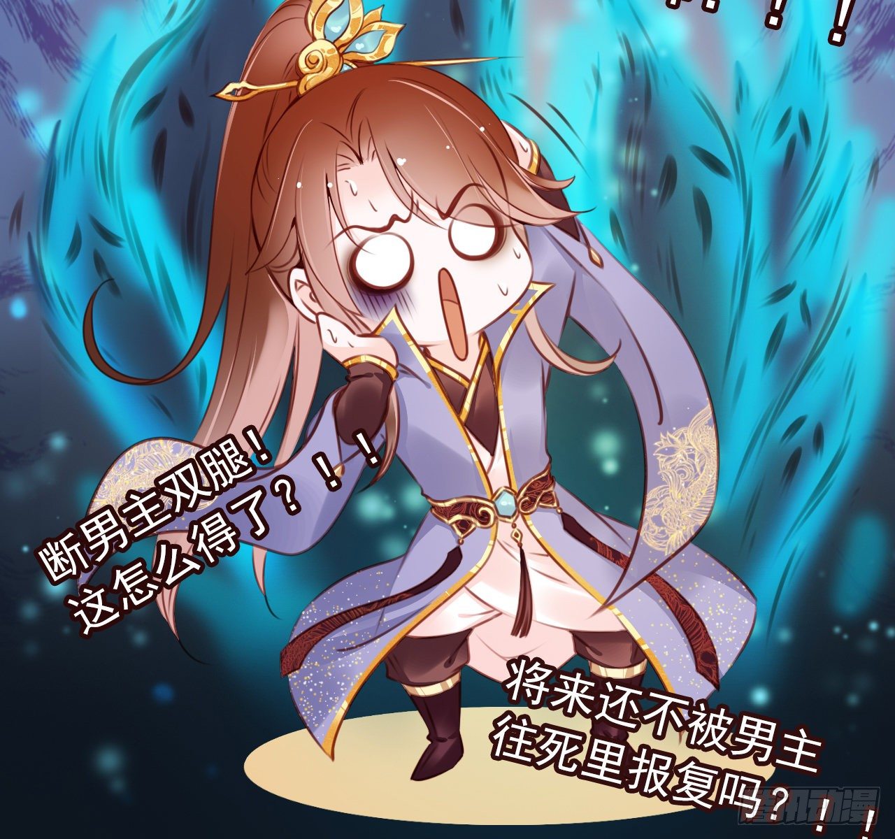 008 断他一条腿6