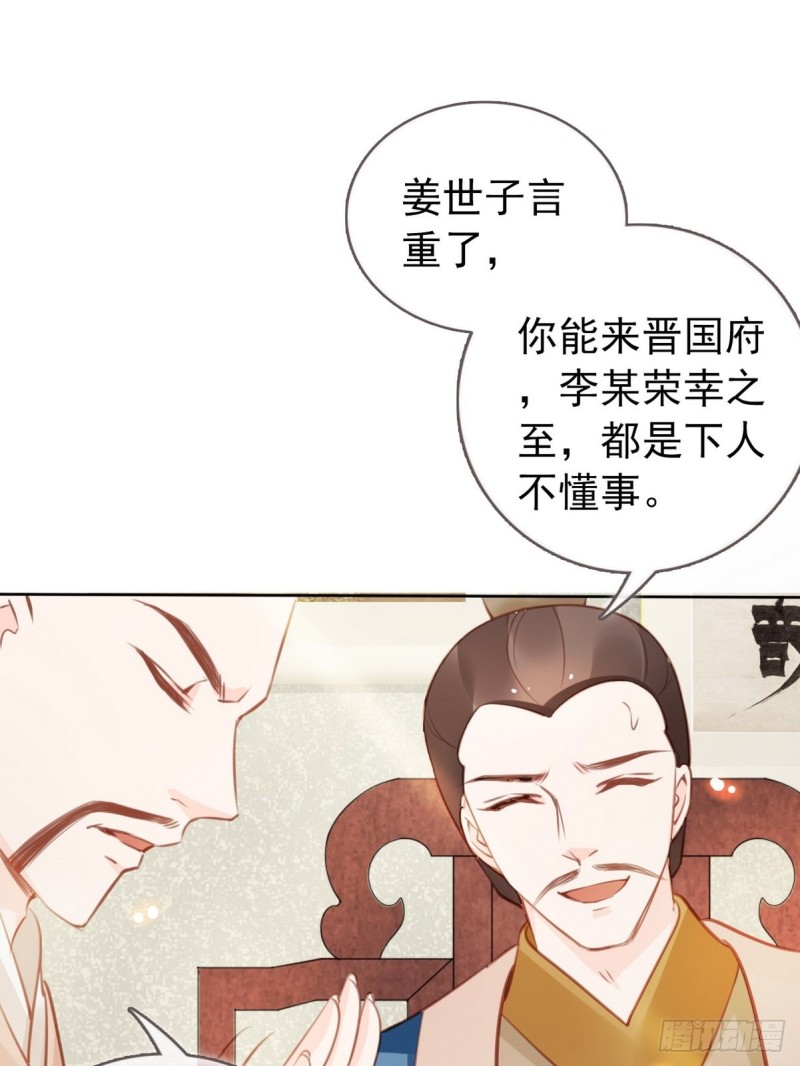 041 开启“护夫”模式24