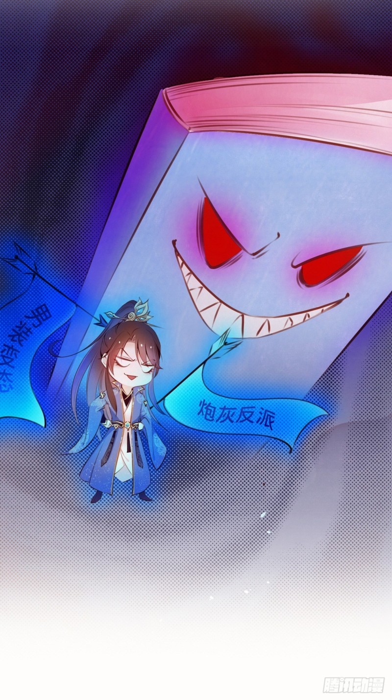 序章3