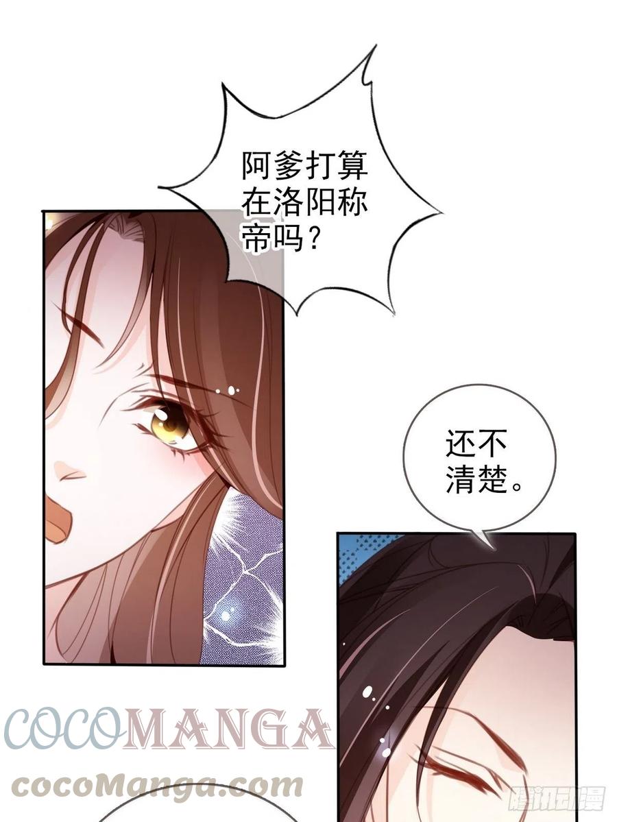 095 哥哥们不听劝24