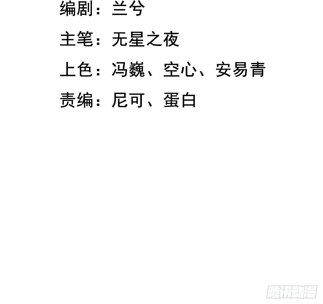 008 断他一条腿3