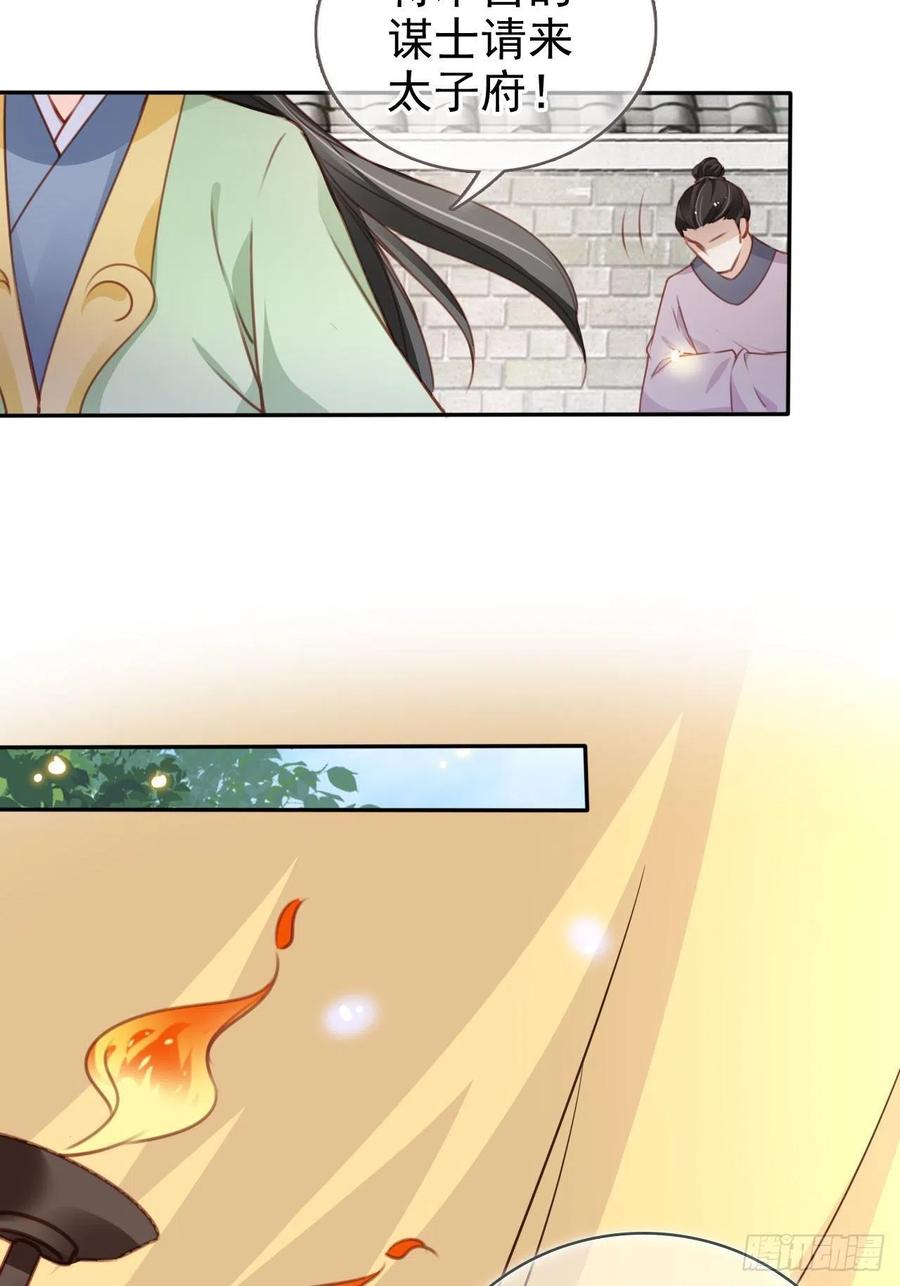 104 身份暴露34