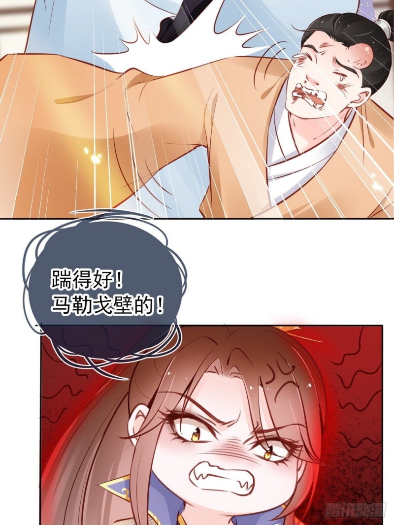 012 魅力值说来就来5