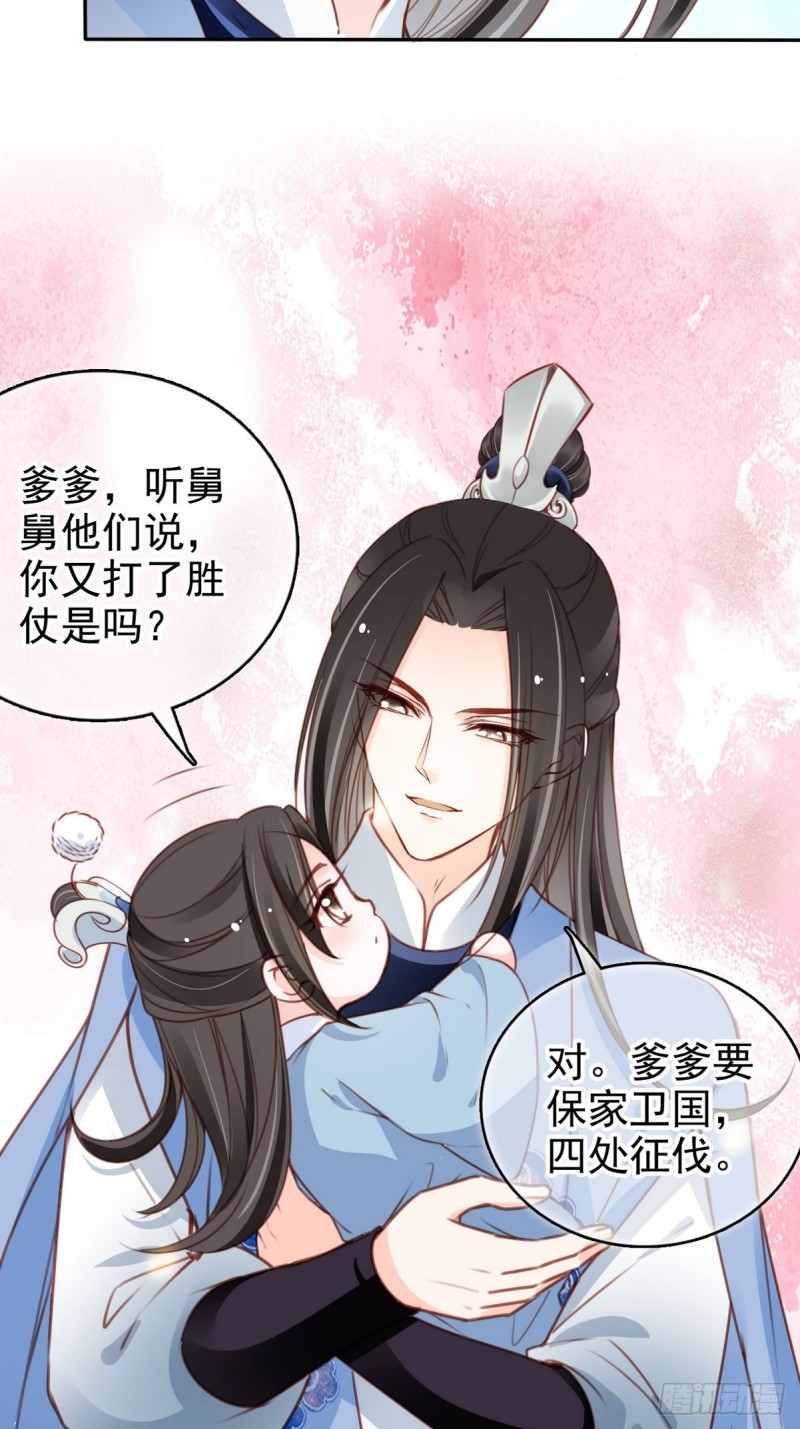 102 叫爹爹41