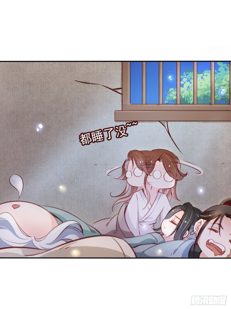 056 李遥澈主动亲了她11
