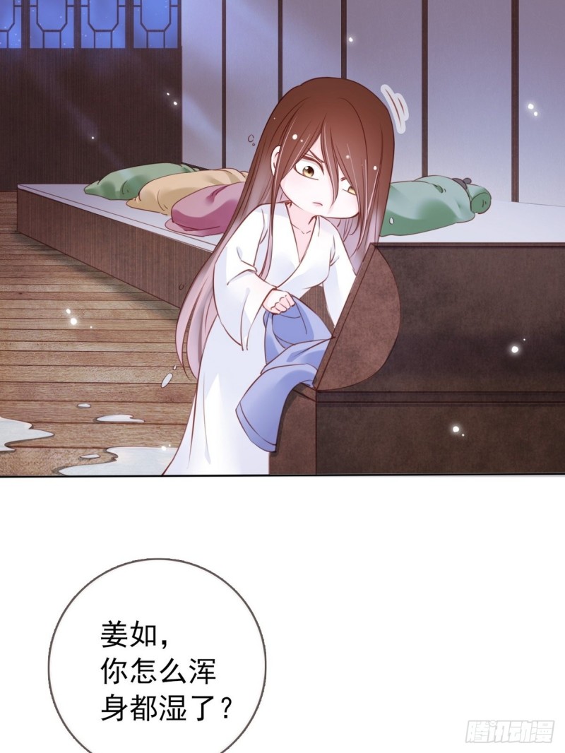 024 竟然是个女人19