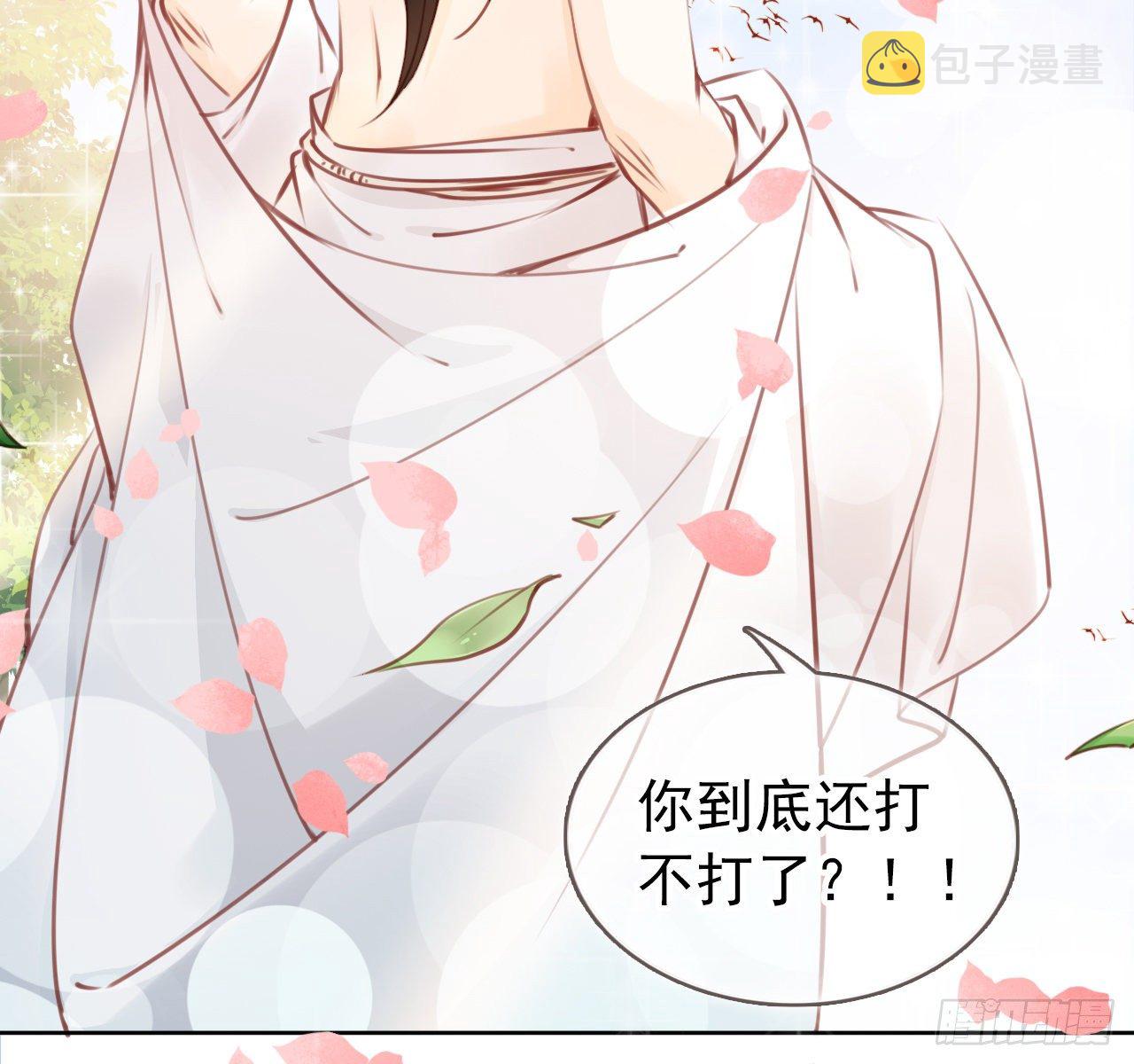 008 断他一条腿33