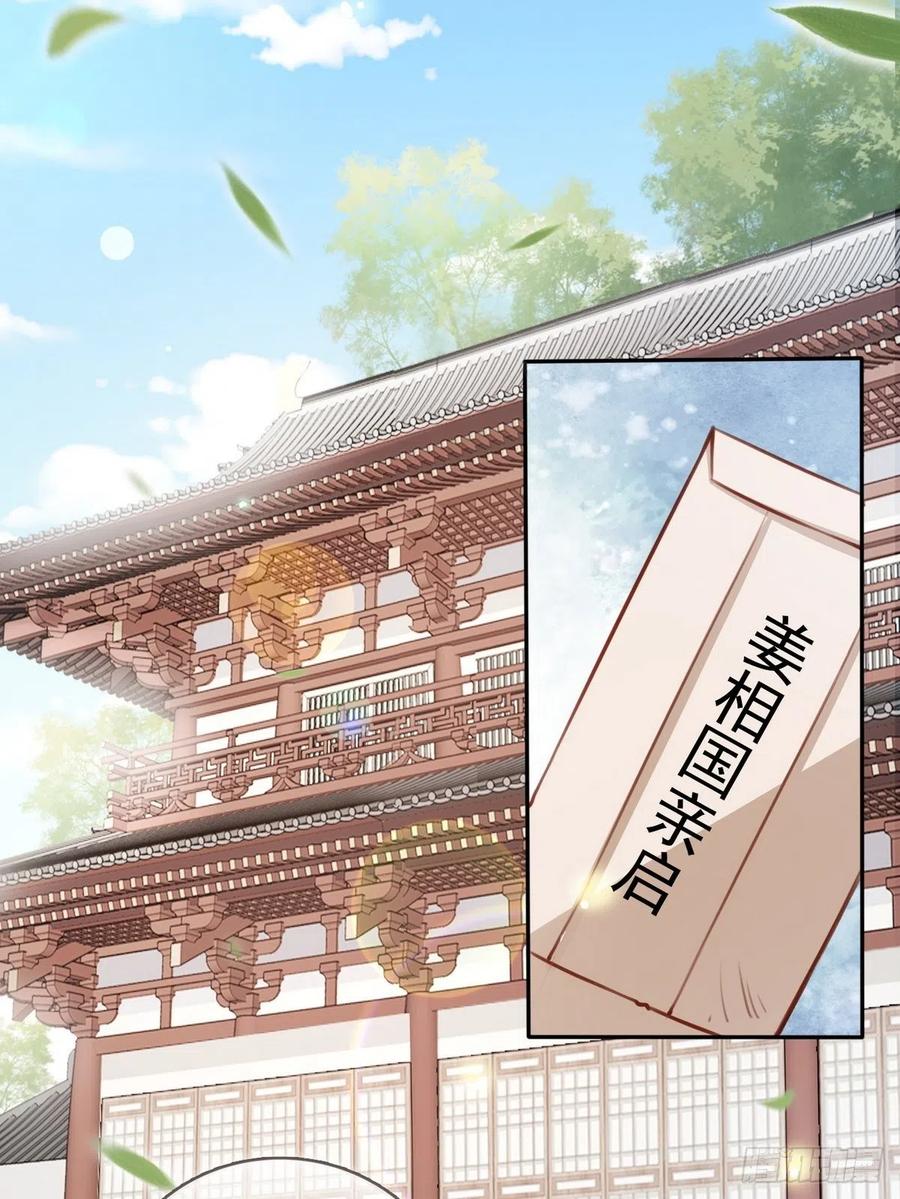 093 孩子命太硬35